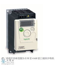 施耐德ATV12變頻器 產(chǎn)品概述與目錄解析