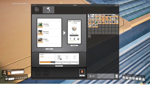 玩家自制幸福工廠超級(jí)計(jì)算機(jī)黑盒教程 外圍輔助設(shè)備分享 - 3DM單機(jī)指南