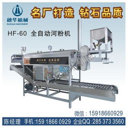 米面機械與家用電器 現代廚房中的高效雙翼