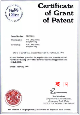 集睿（上海）知識產權代理 一站式企業創新服務專家