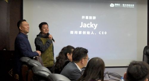 2021年勵銷云核心城市經銷商峰會 共聚上海，共商軟件代理與開發大計